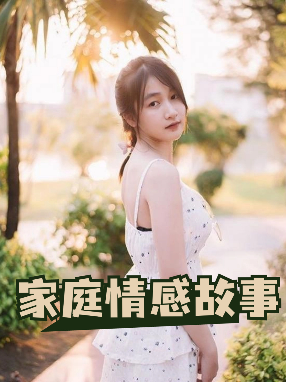 详细阅读:多角恋(多角恋的原因除了以下哪一条) 多角恋(多角恋的原因除了以下哪一条)